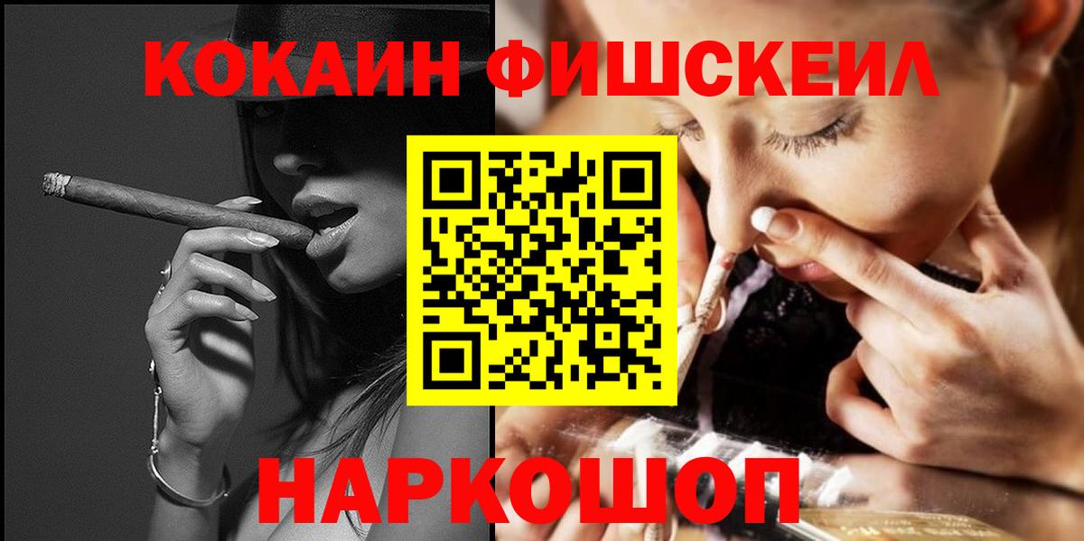 КОКАИН 98%  Вход с VPN  Cocaine 99%  Сердобск 