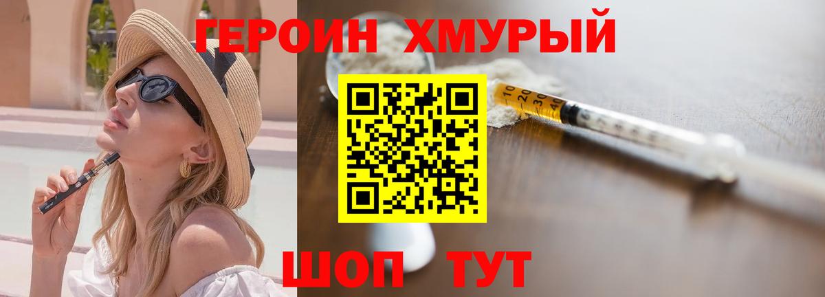 ГЕРОИН  ГЕРОИН афганец  Вход с VPN  Сердобск 