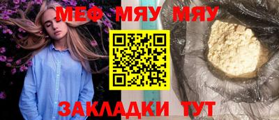 стафф Бузулук