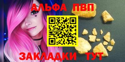 стафф Бузулук