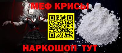 стафф Бузулук