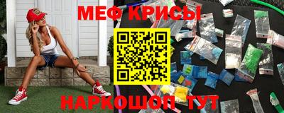 кокаин Будённовск