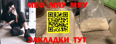 стафф Бузулук