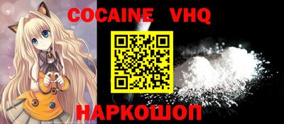 стафф Бузулук