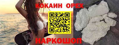 кокаин Будённовск