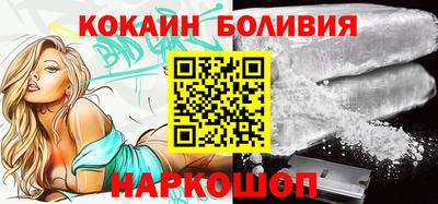 кокаин Будённовск