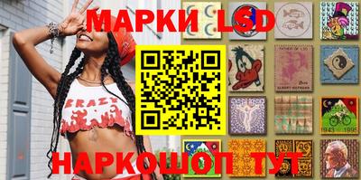 стафф Бузулук