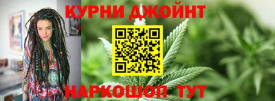 марихуана Бугуруслан