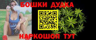 марихуана Бугуруслан