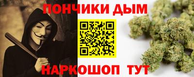 стафф Бузулук