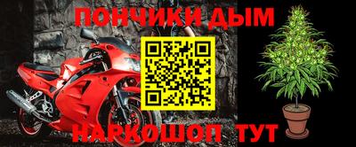марихуана Бугуруслан
