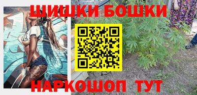 марихуана Бугуруслан