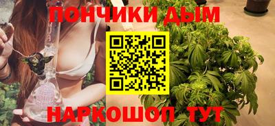 марихуана Бугуруслан
