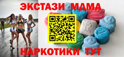марихуана Бугуруслан