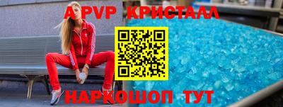 стафф Бузулук