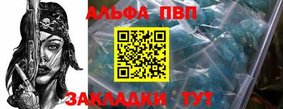 стафф Бузулук