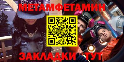 стафф Бузулук