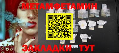 стафф Бузулук