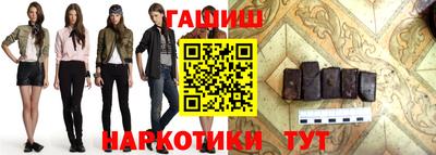 марихуана Бугуруслан