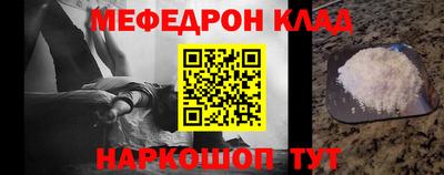 стафф Бузулук