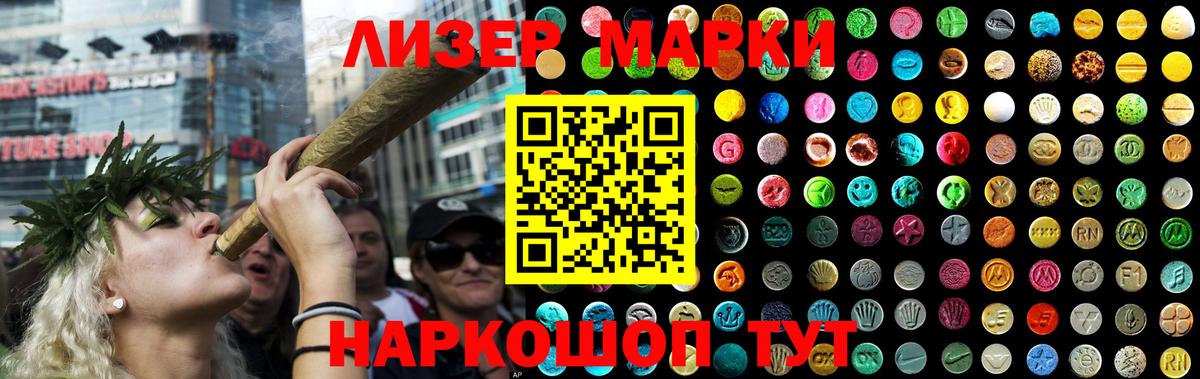 ЛСД экстази кислота  Вход с VPN  Сердобск  ЛСД экстази ecstasy 
