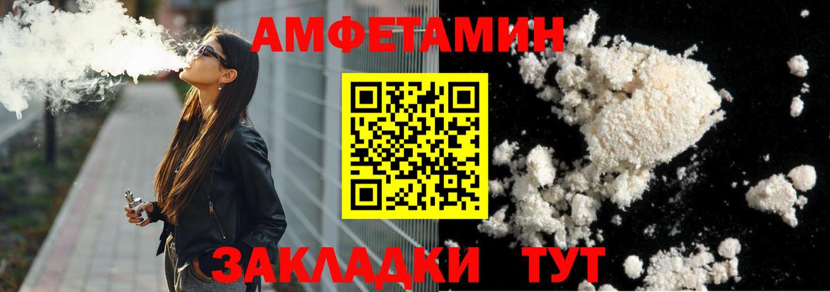Сердобск  Метамфетамин мет  Вход с VPN 
