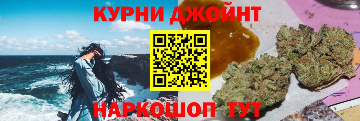 Конопля LSD WEED Сердобск