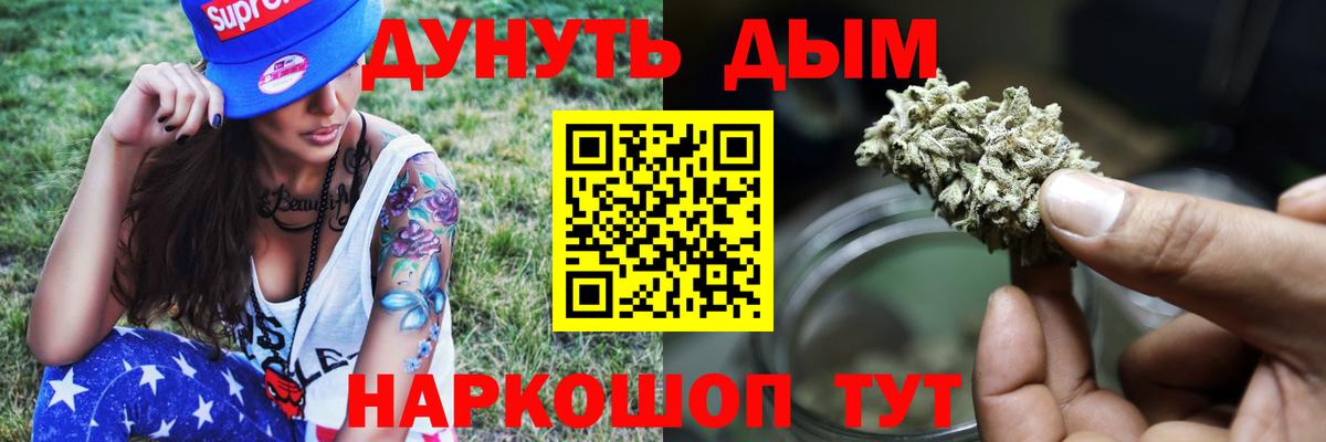 Бошки марихуана THC 21%  Шишки марихуана Amnesia  Вход с VPN  Сердобск  Бошки марихуана план 